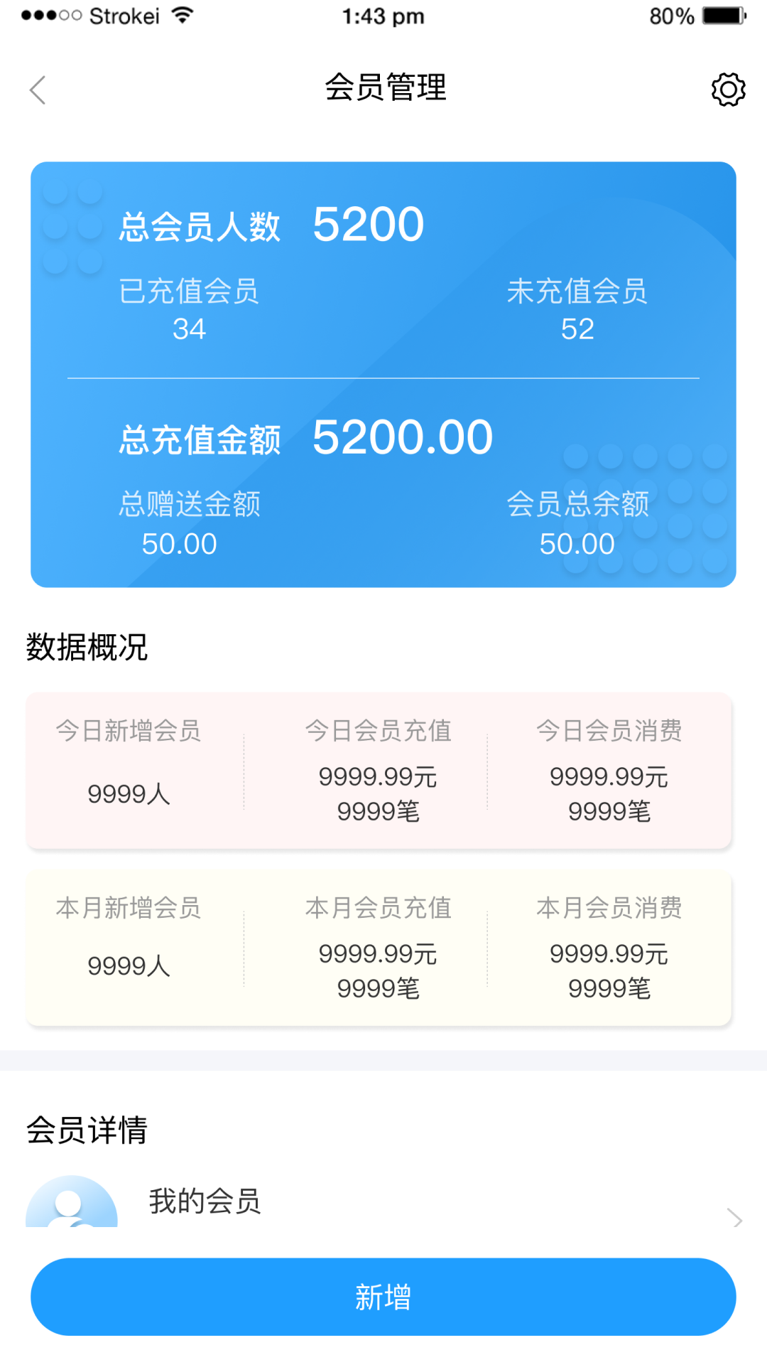 赢想联盟截图