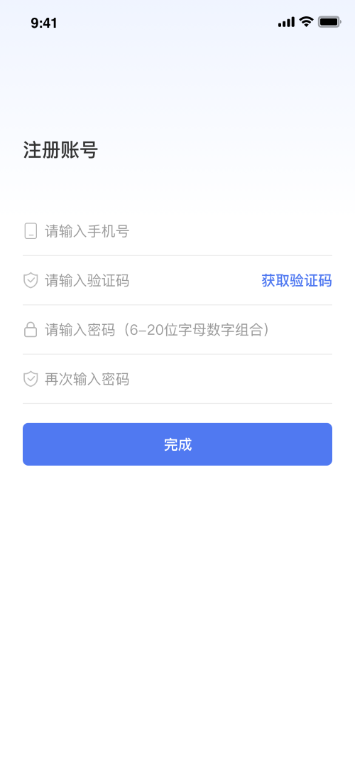 筑盾截图