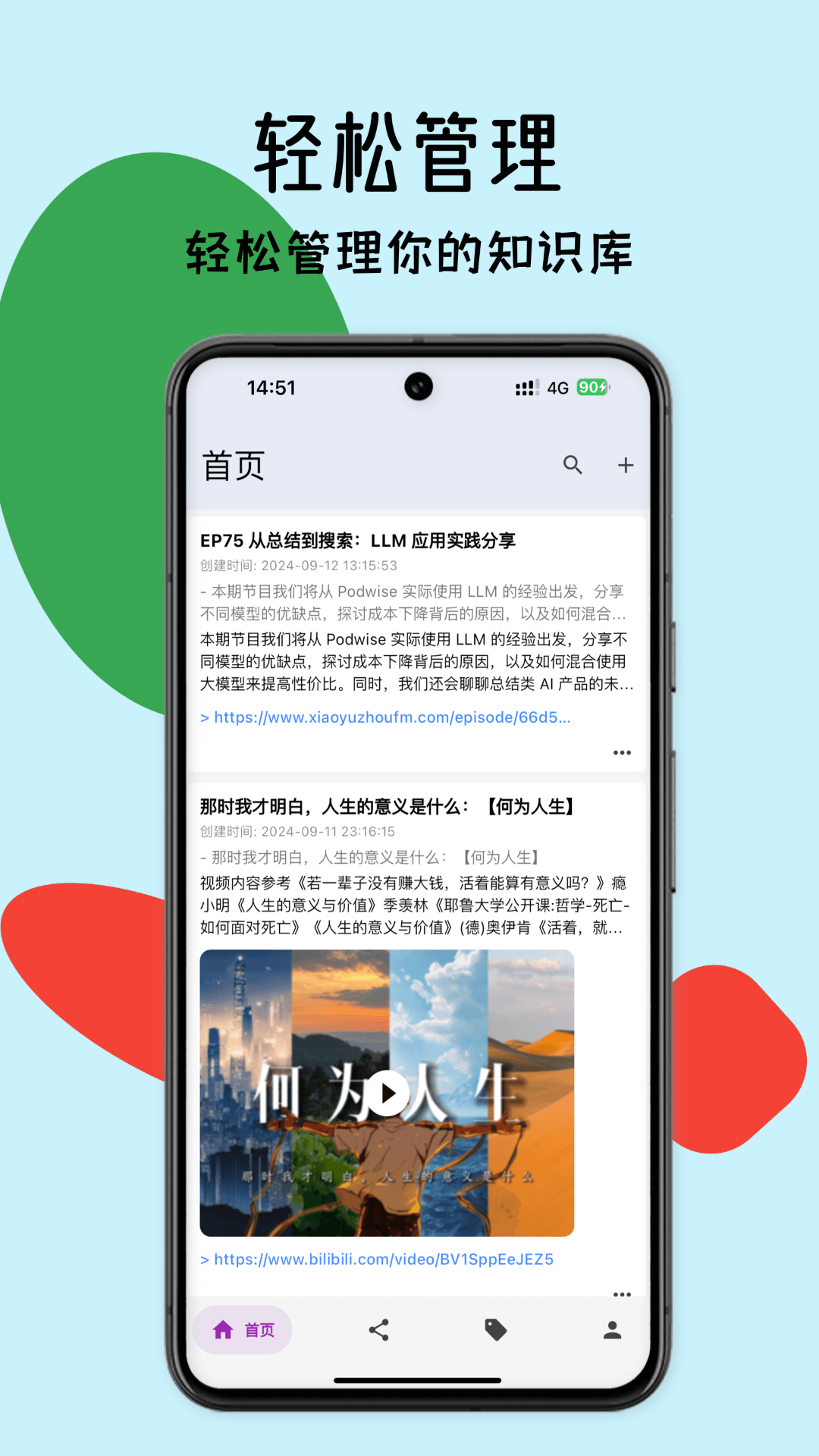 斑点熊截图