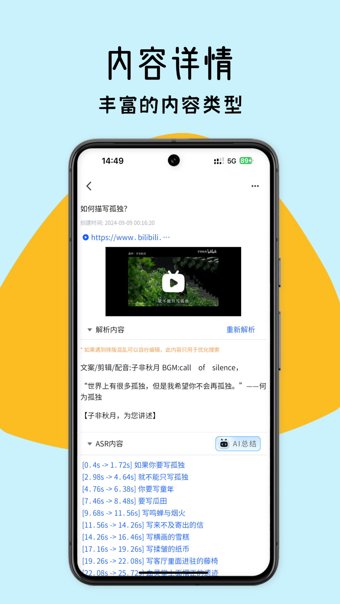 斑点熊截图