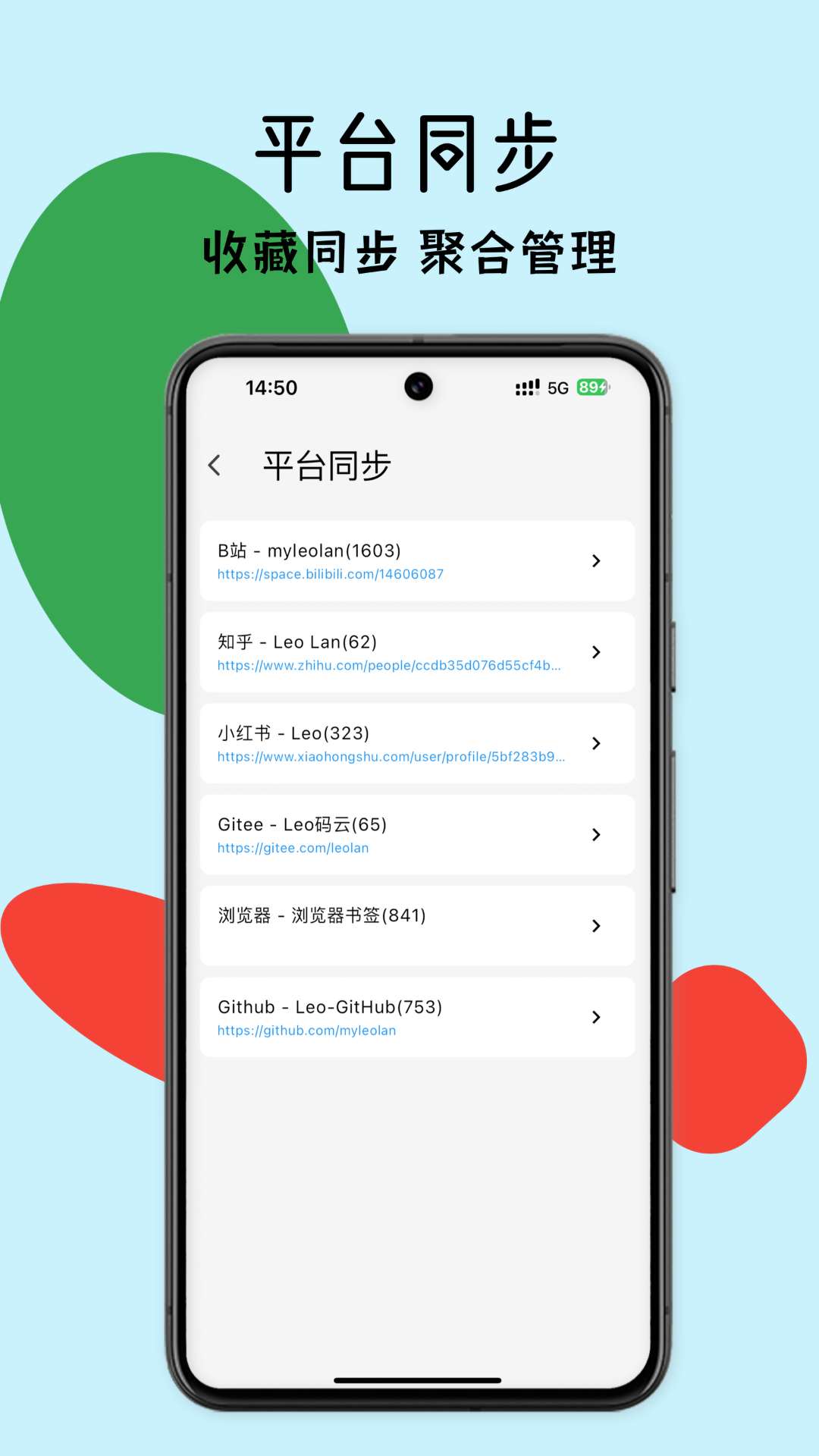 斑点熊截图