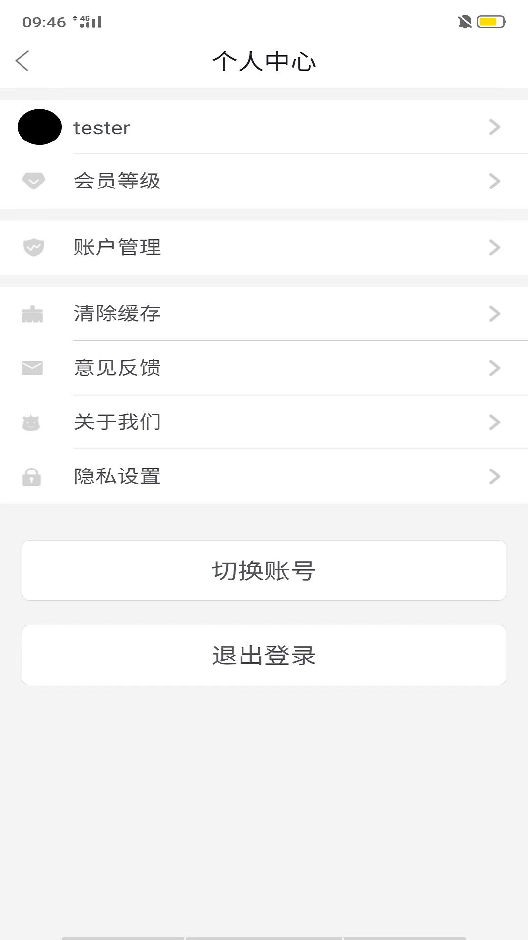 你我嘉选截图