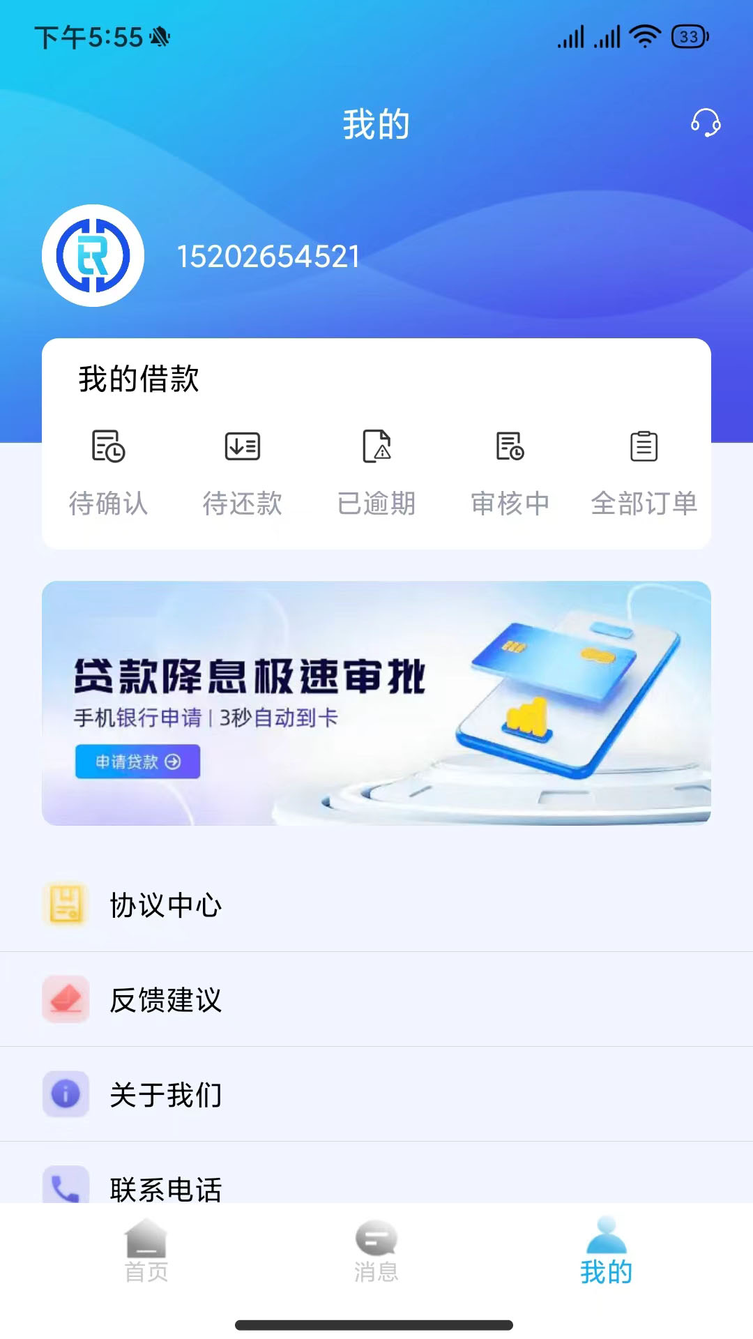 仁天花截图