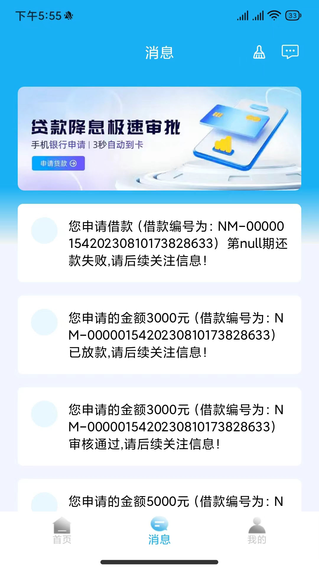 仁天花截图