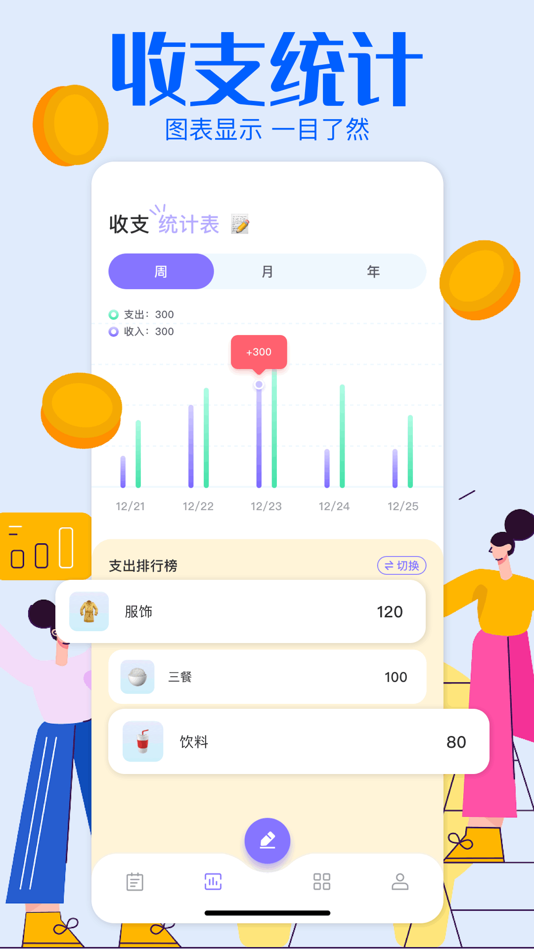 Agoda截图