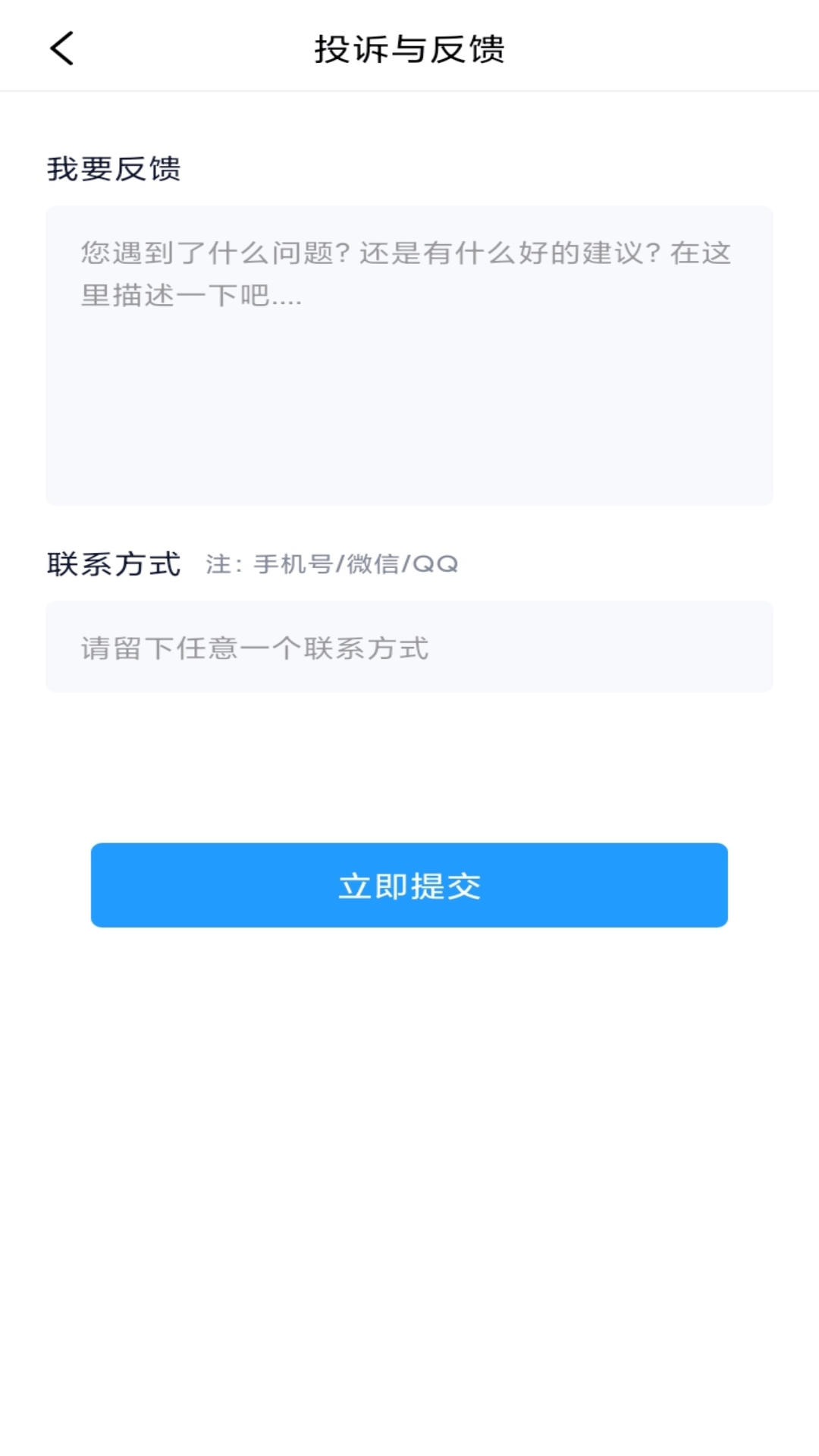 好借钱截图