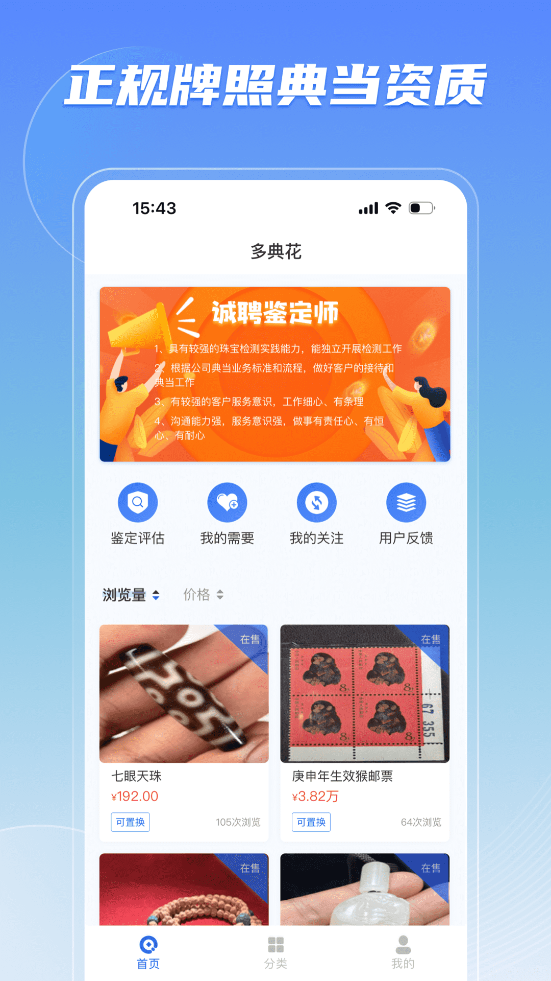 多典花截图