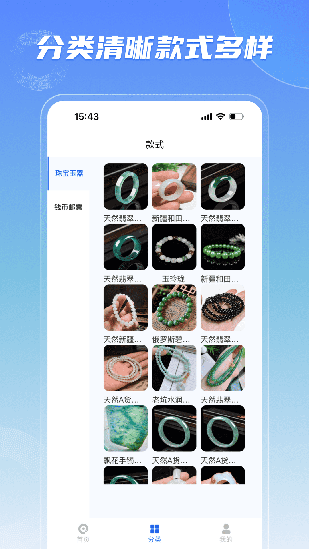 多典花截图