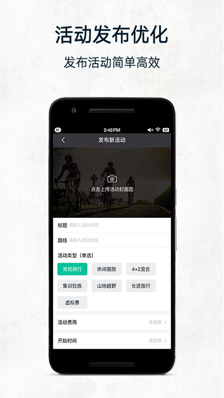 黑鸟单车截图