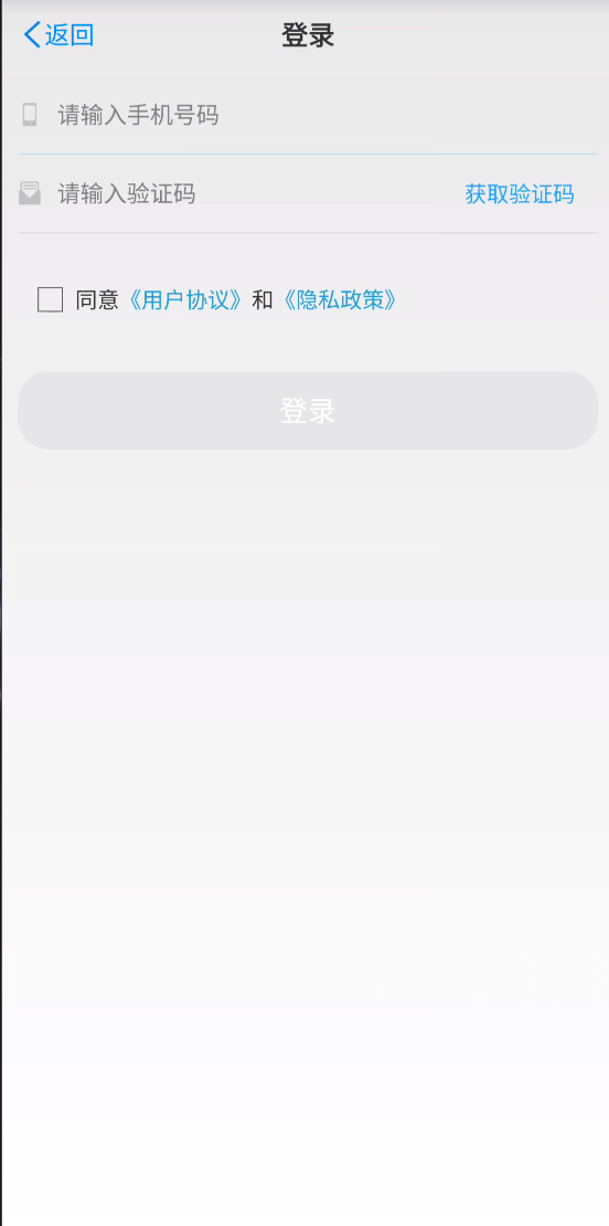 中国好停车截图
