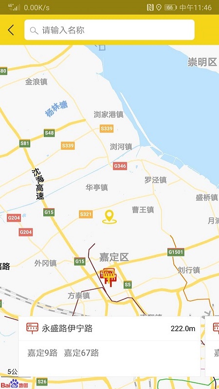 嘉定公交截图