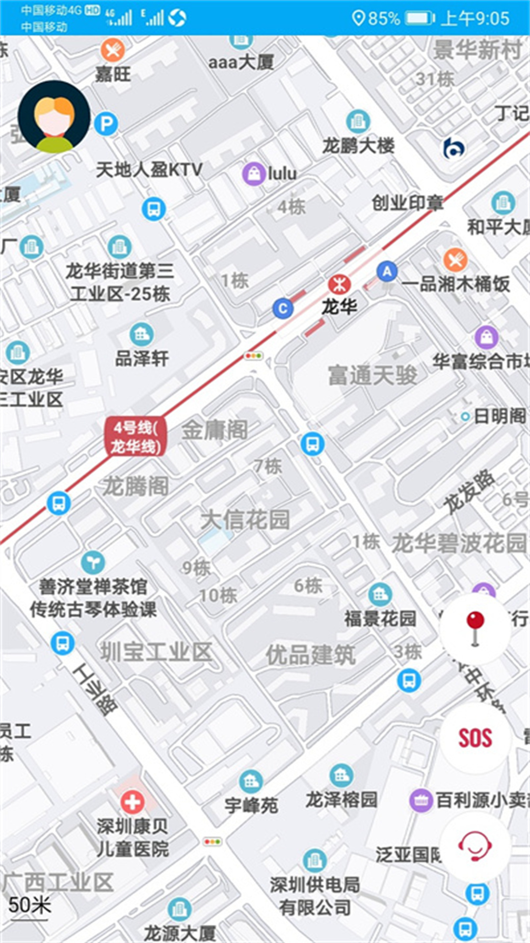 手机定位云截图
