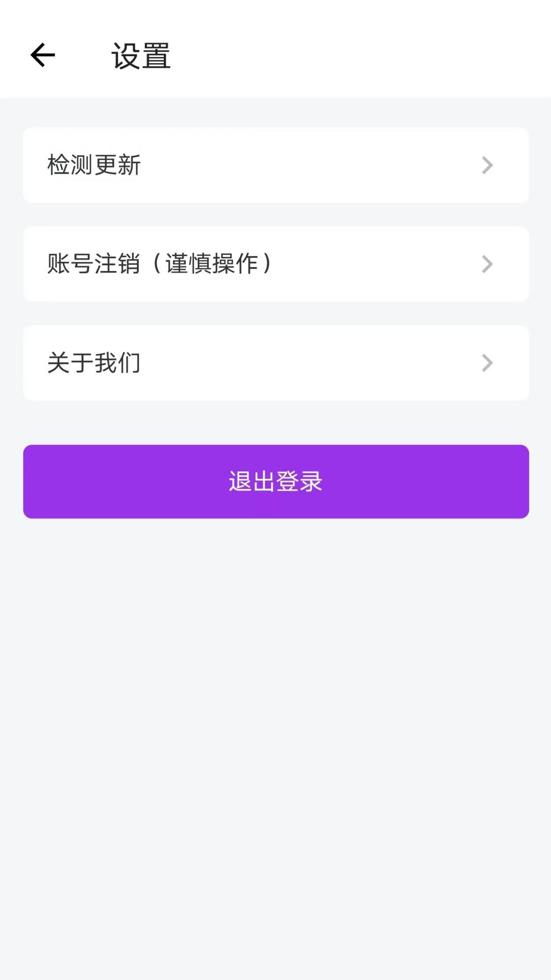英菲德快车截图