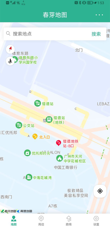 春芽地图轮椅版截图
