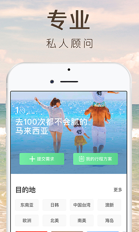 6人游截图