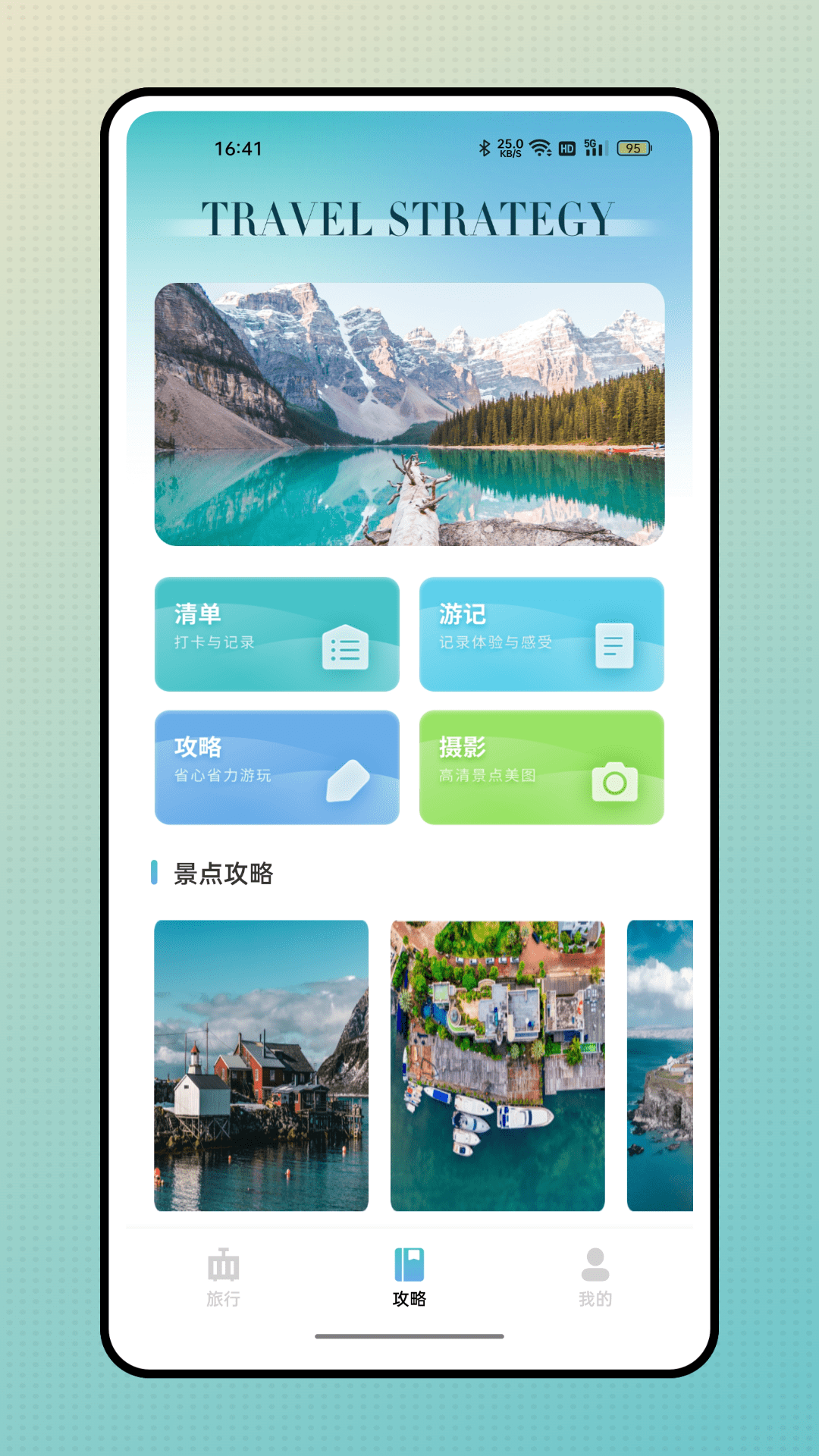这里截图