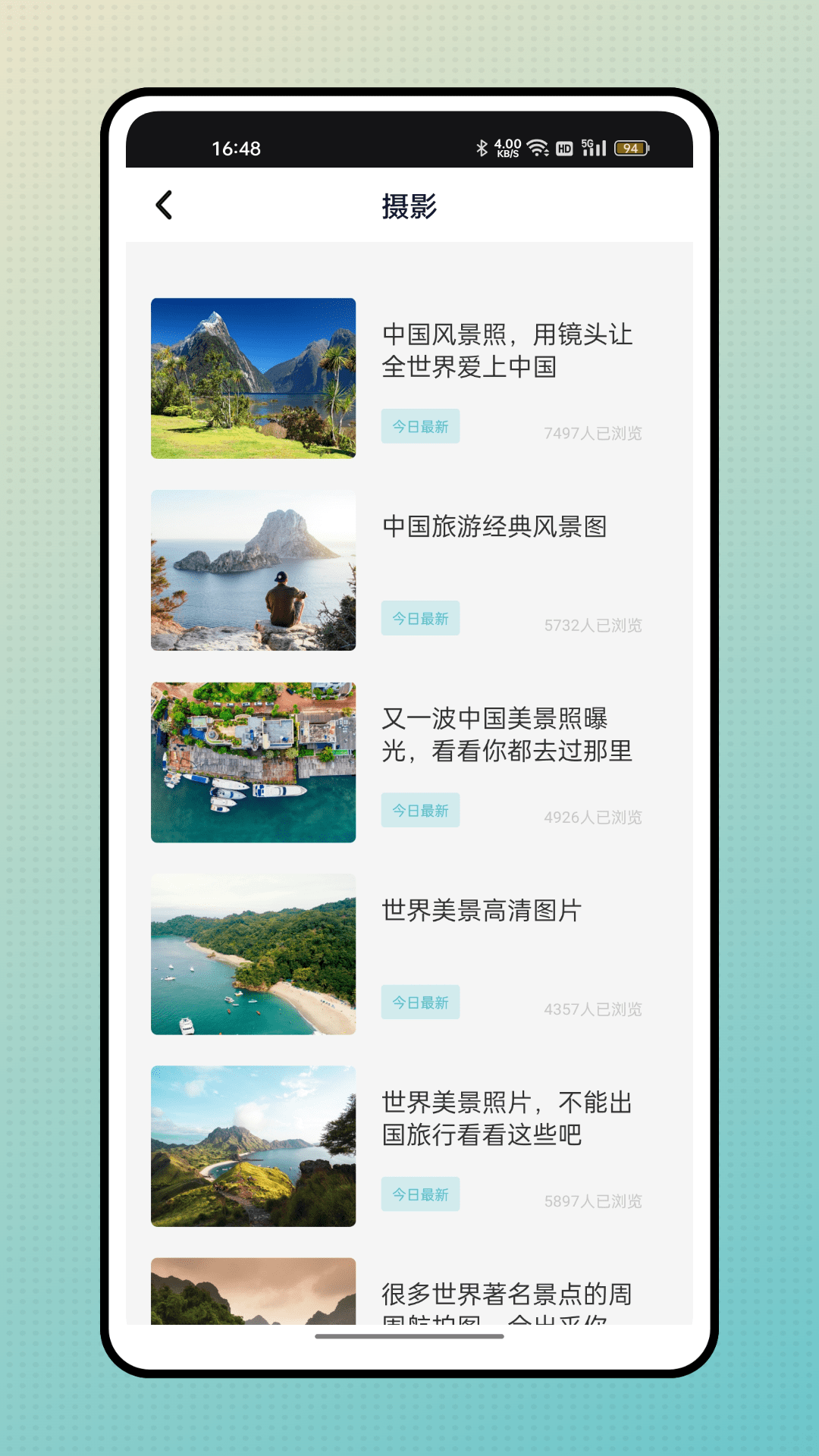这里截图