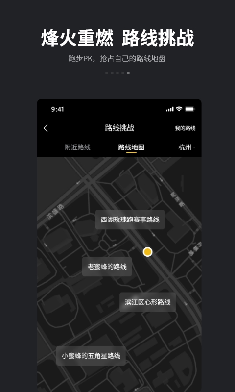 跑跑截图