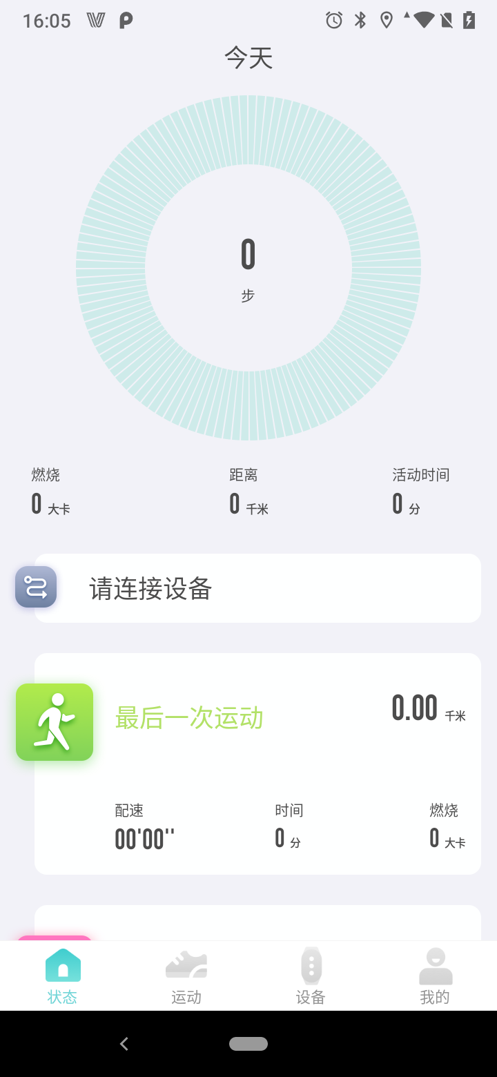 Vfit截图