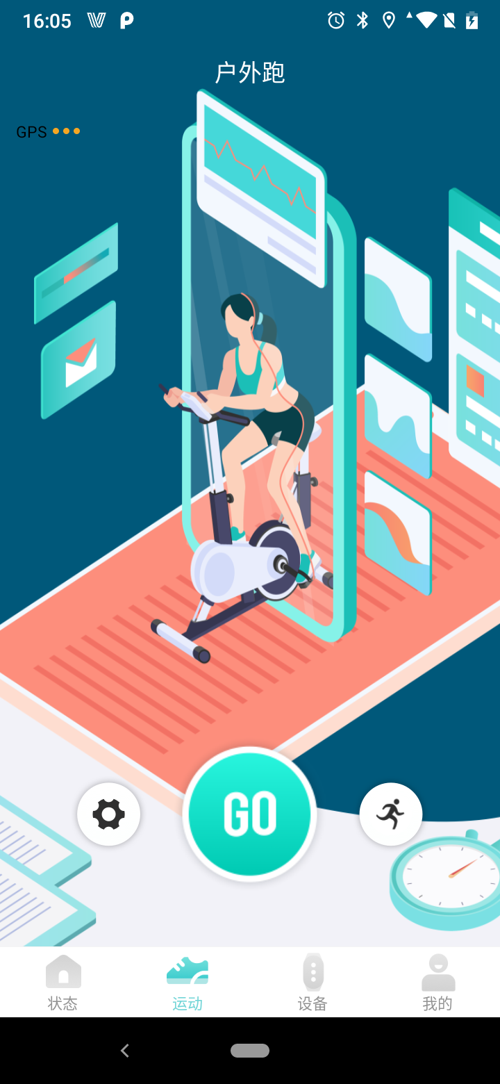 Vfit截图