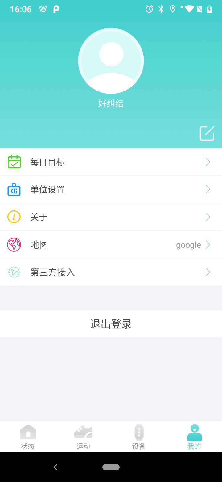 Vfit截图