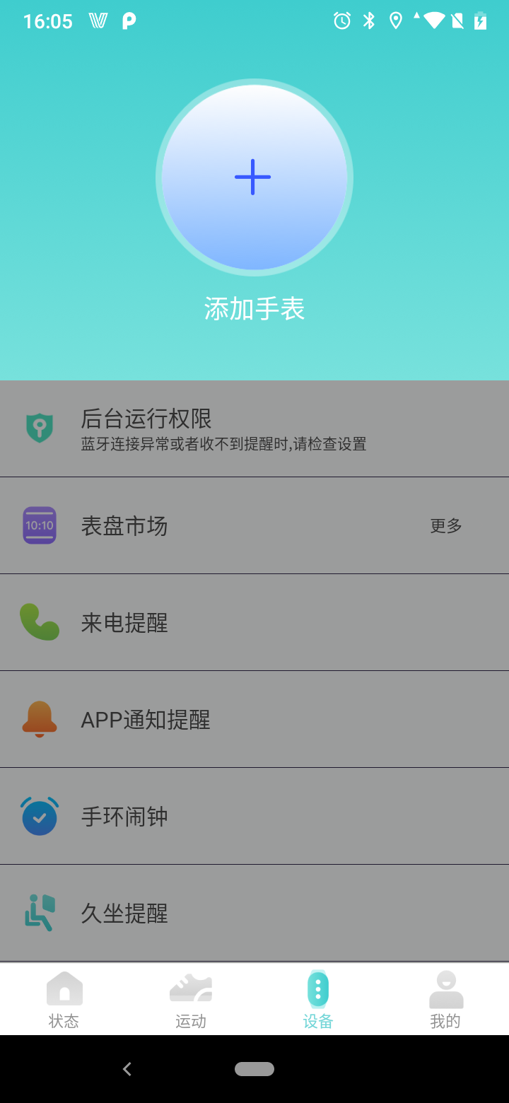 Vfit截图