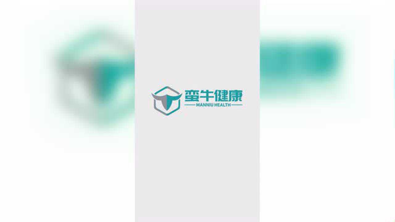 蛮牛健康截图