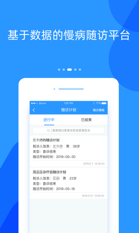好心情医生版截图