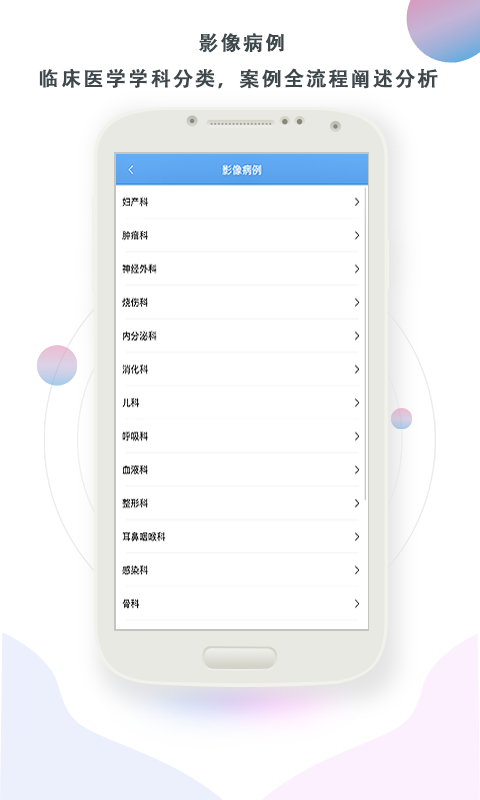 影像图鉴截图