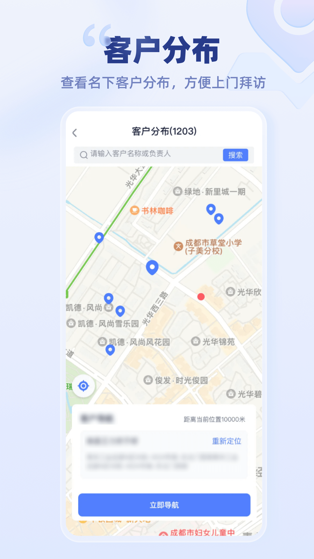 云医疗事务所端截图