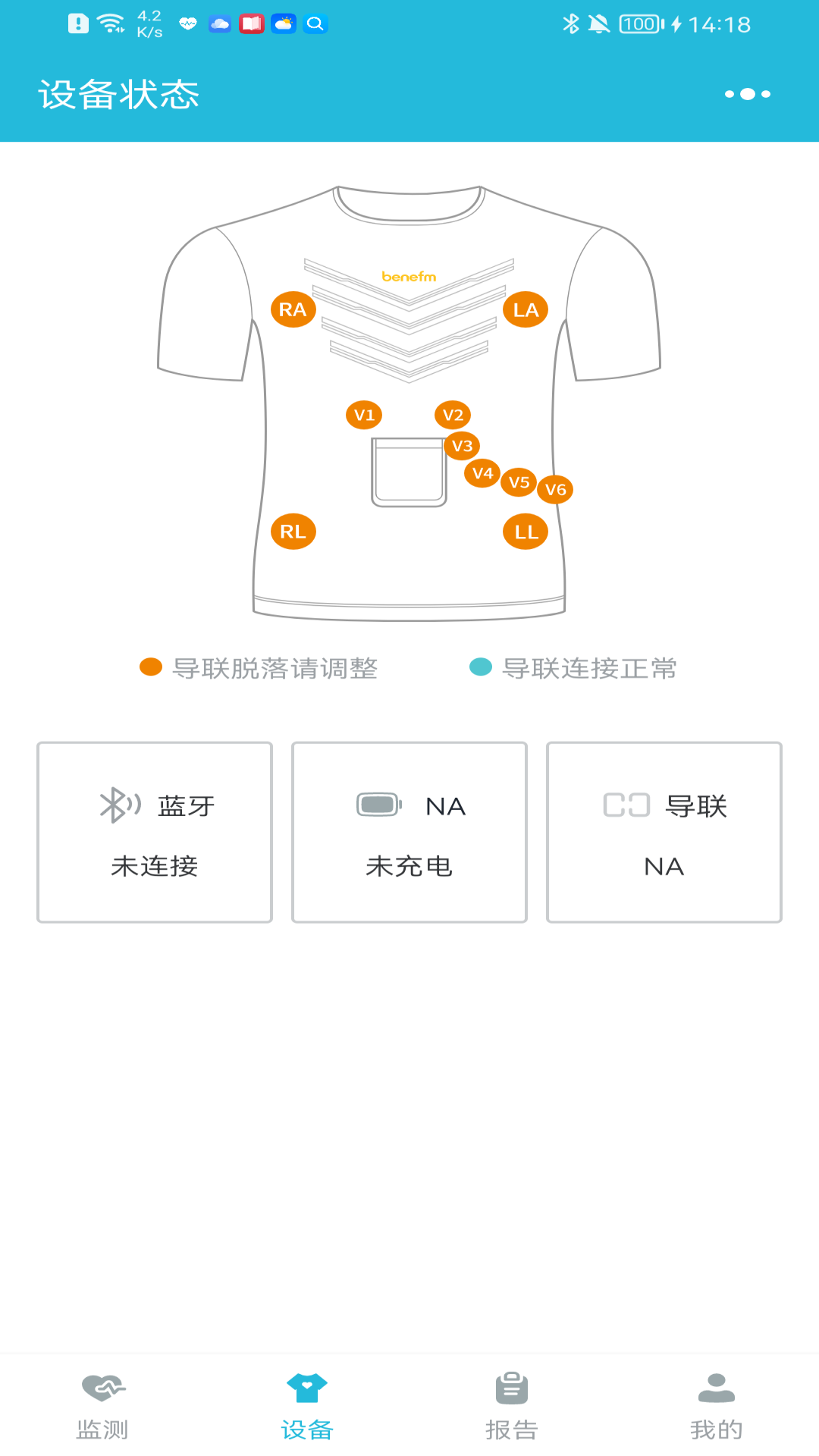心护士截图