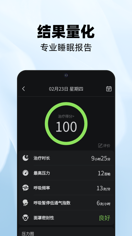 云中飞YA50截图