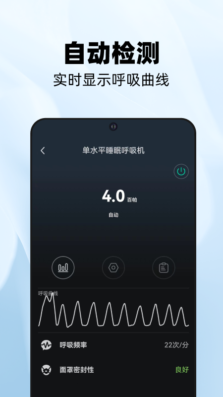 云中飞YA50截图
