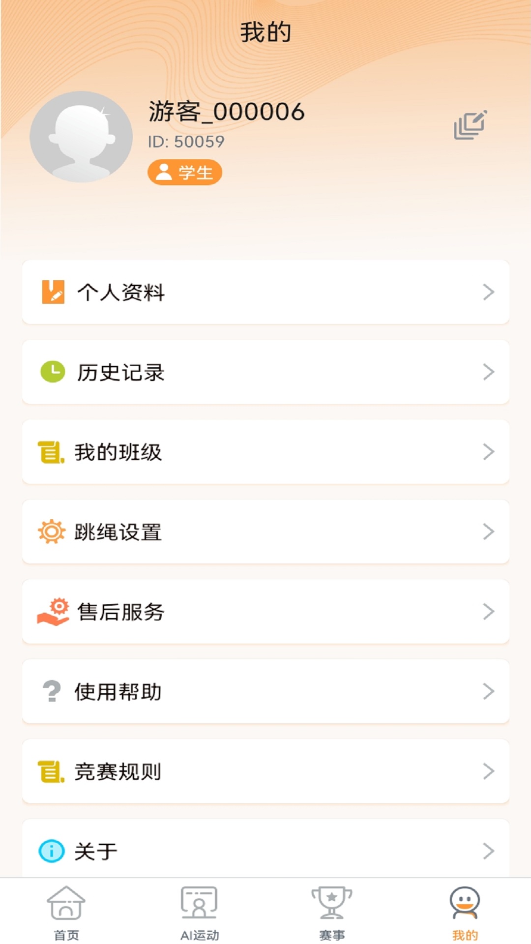 荧火截图