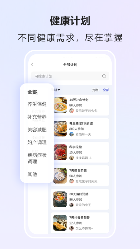 悦轻蓝截图