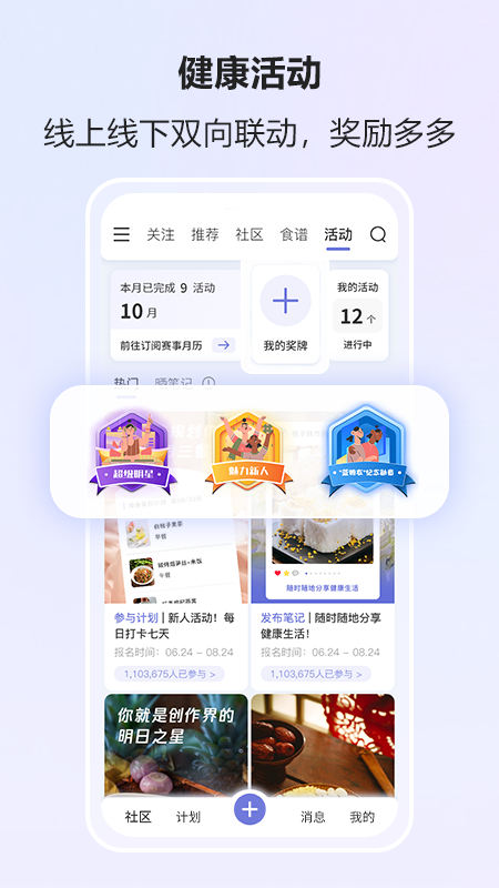 悦轻蓝截图