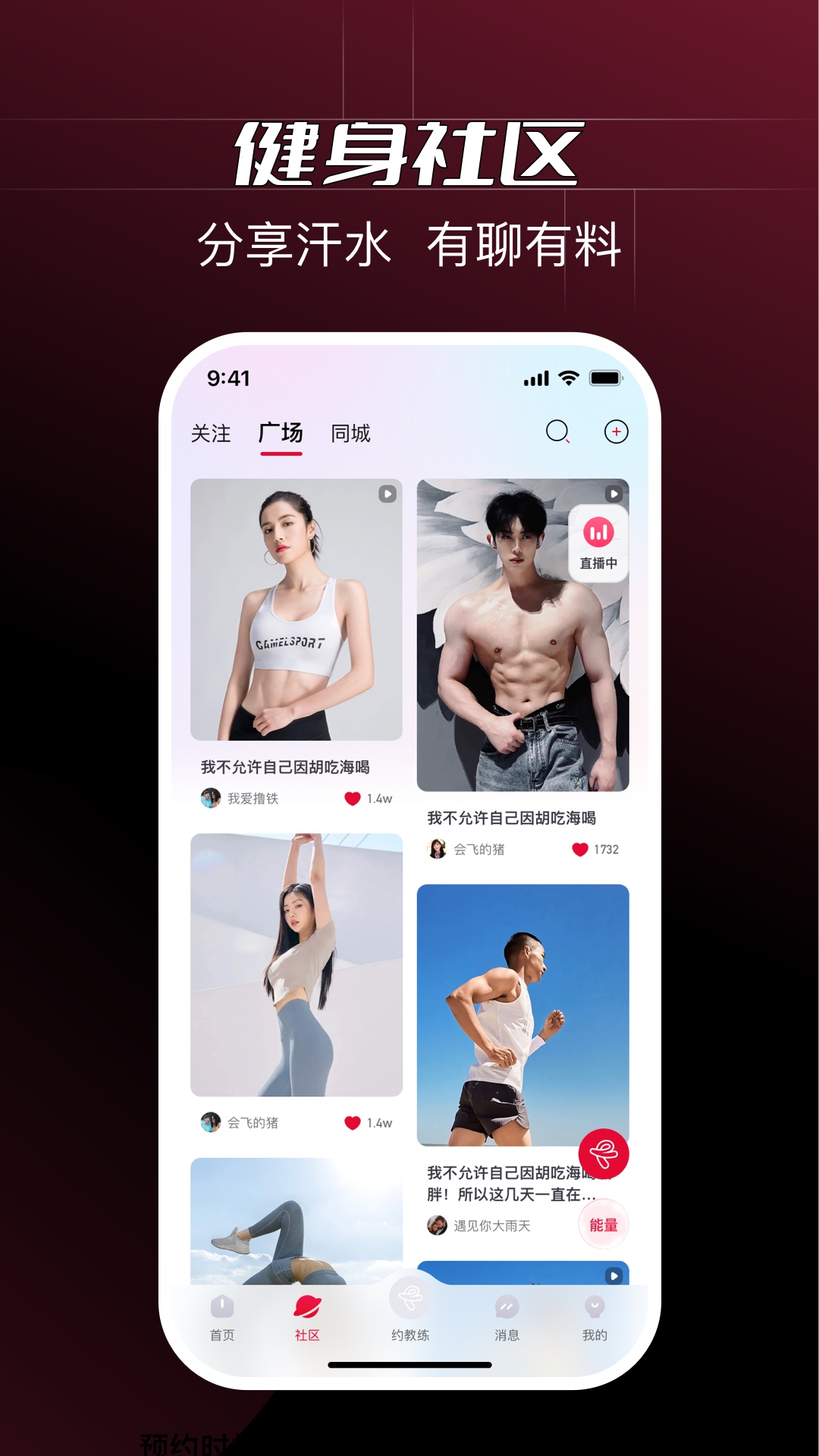 Ragana截图
