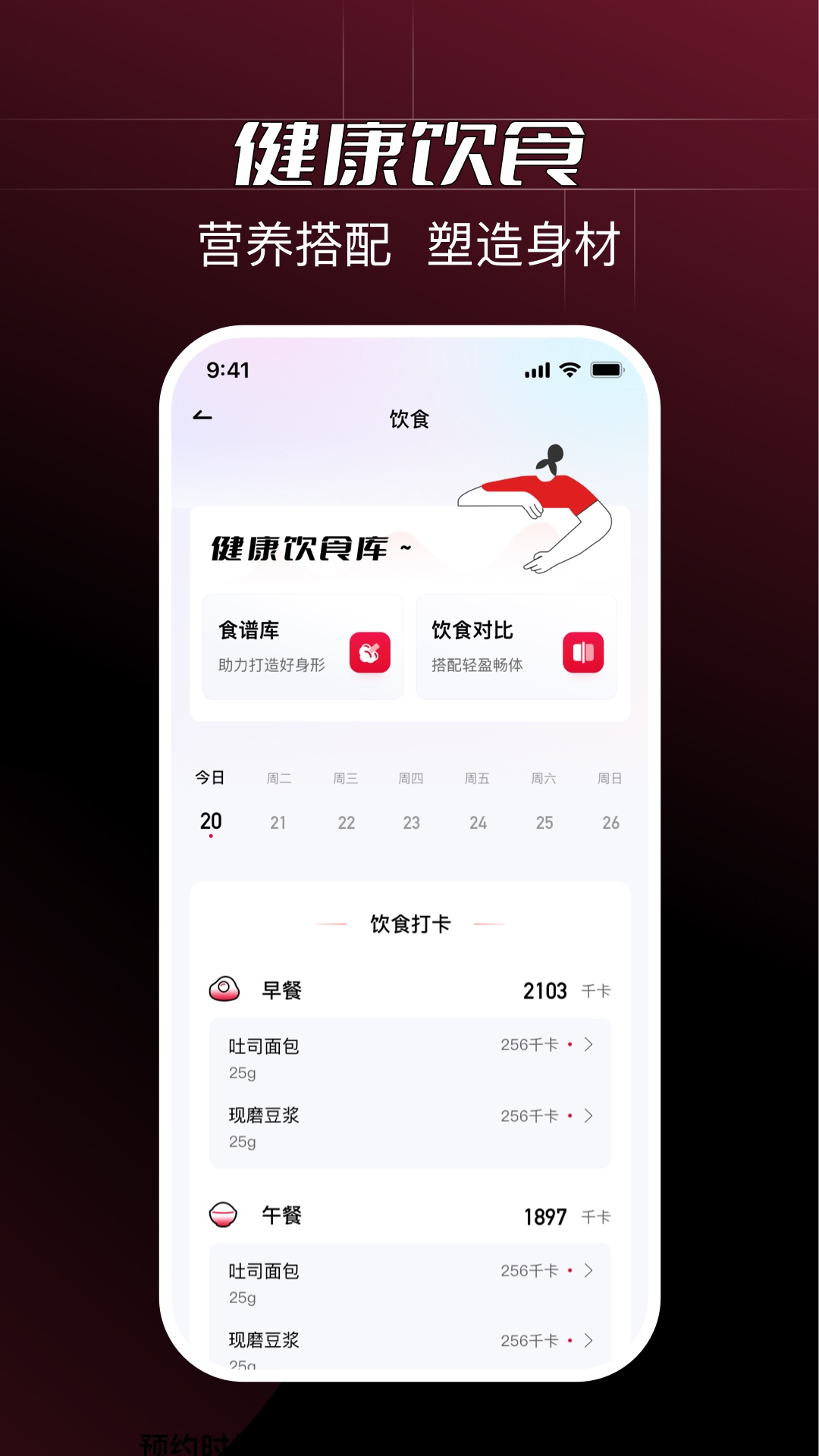 Ragana截图