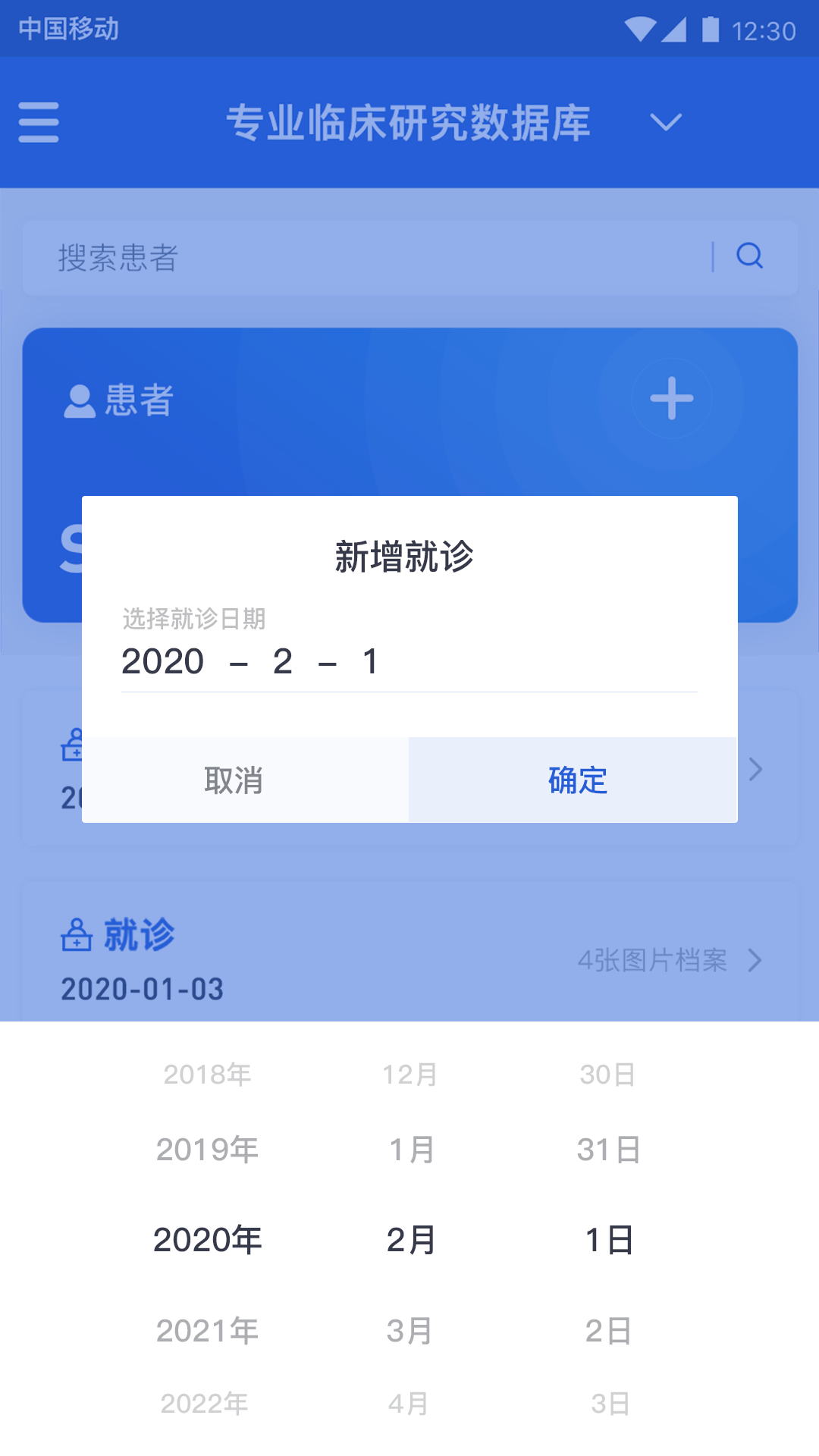 MillionShot截图