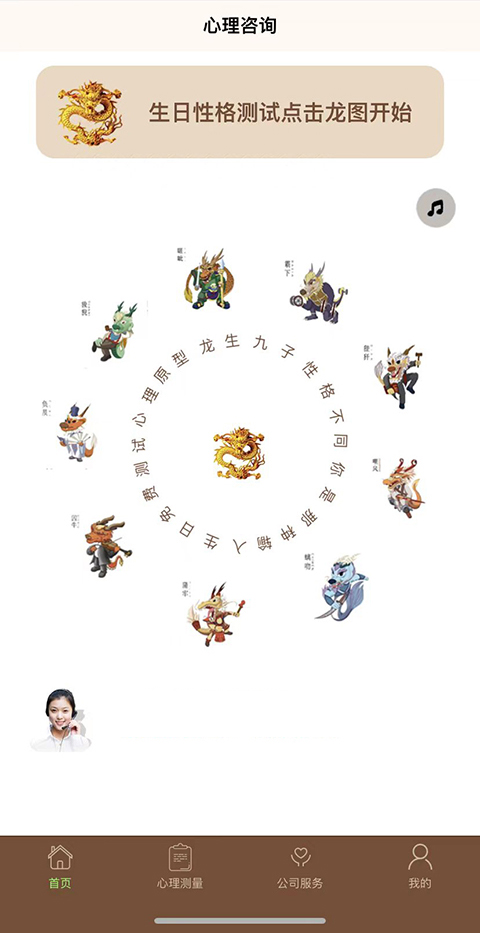 爱你行截图