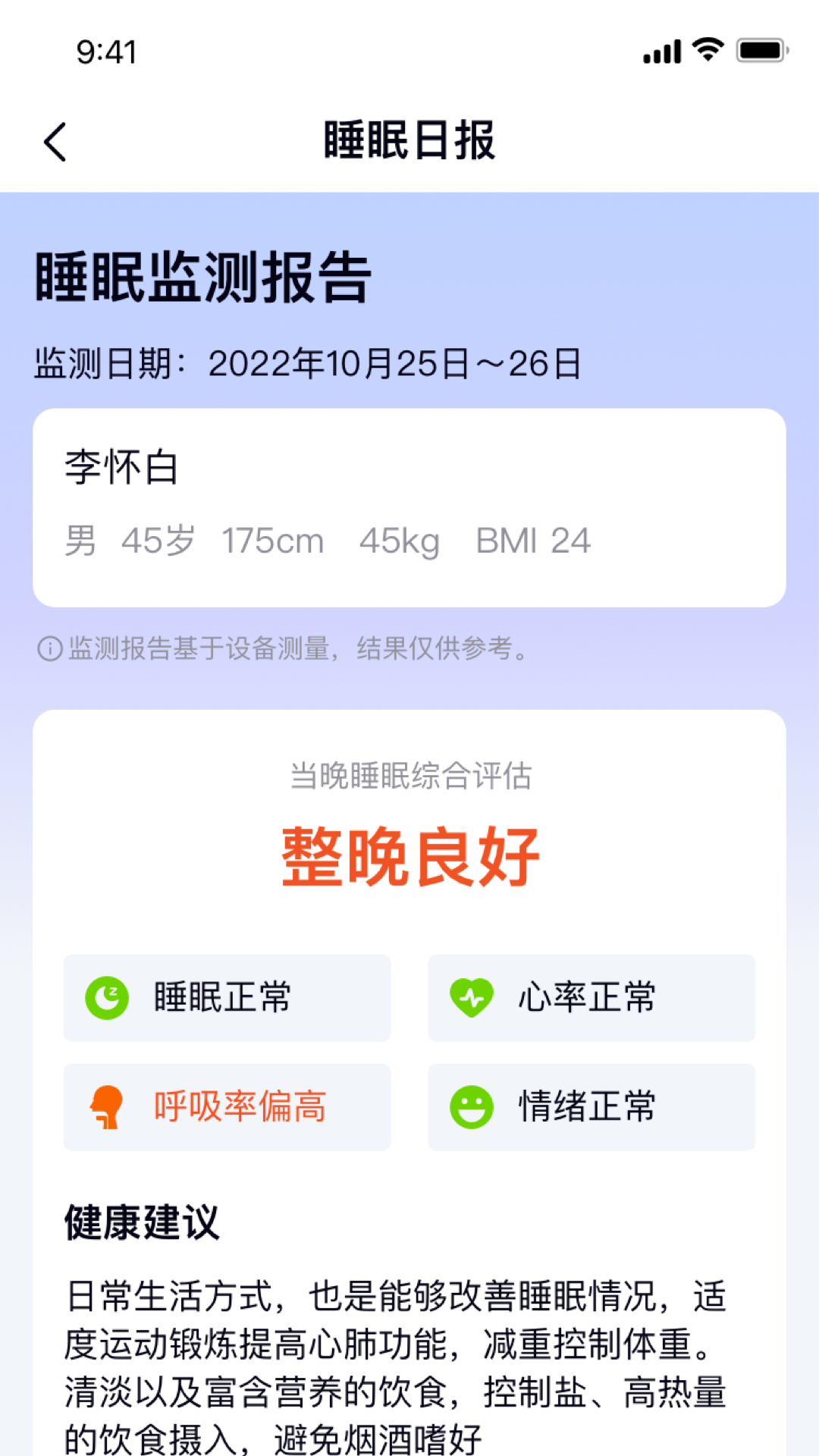 笑颜巷截图