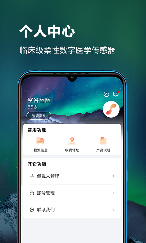 ithoth截图