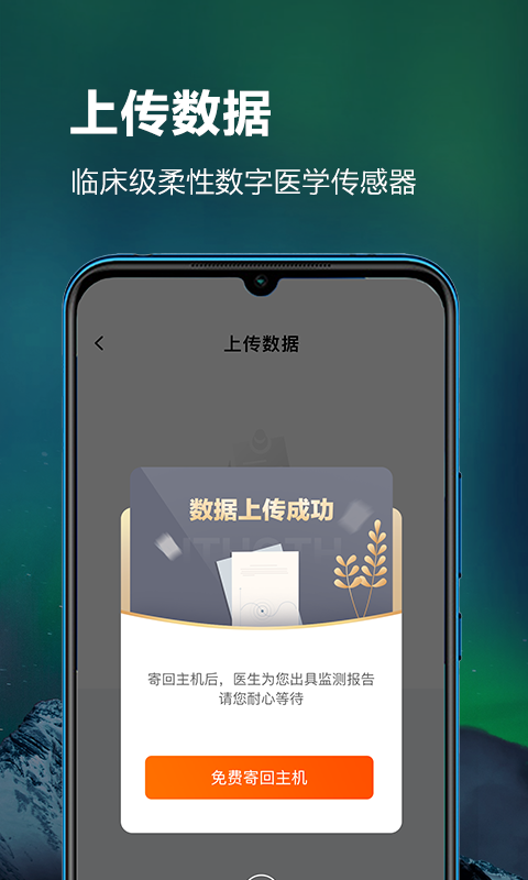 ithoth截图