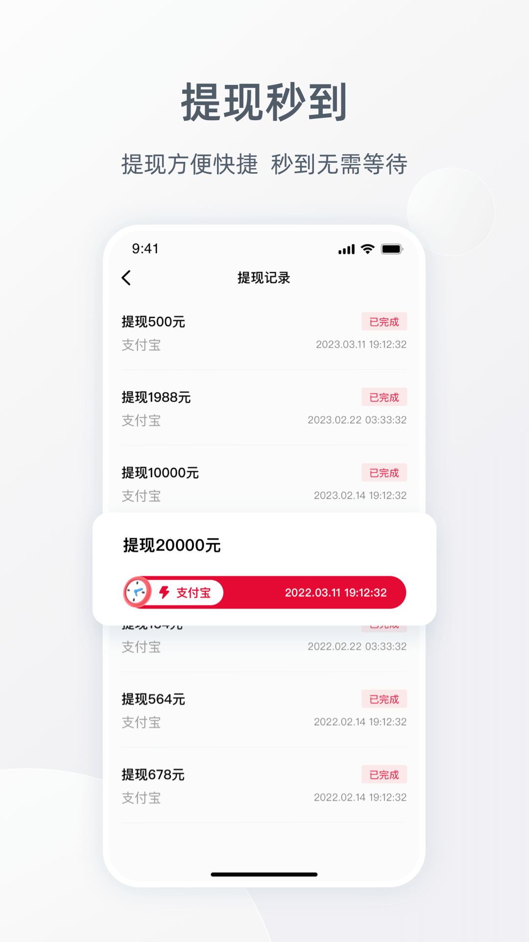 Ragana教练版截图