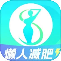 一瓜轻断食