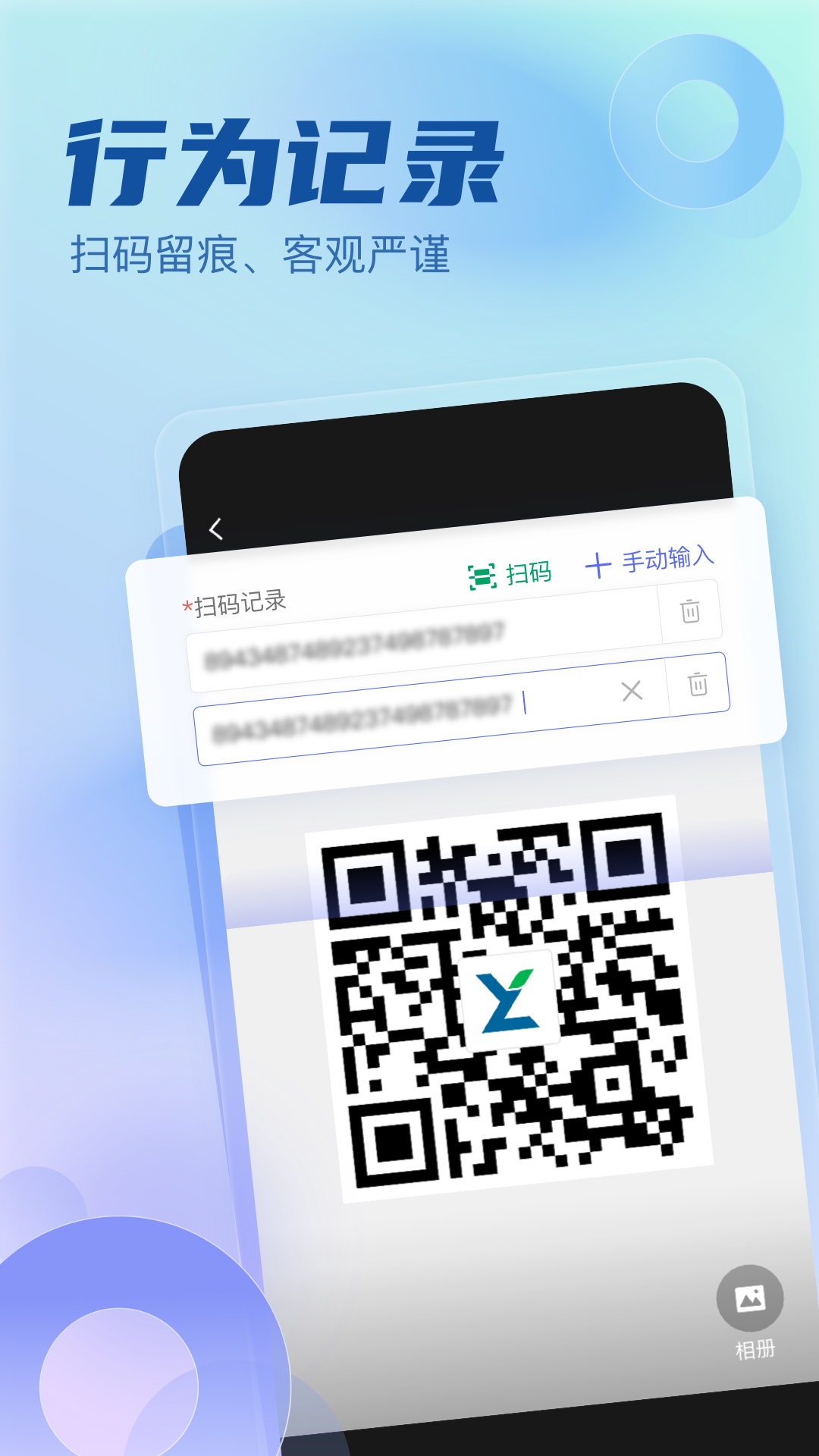医链临研截图