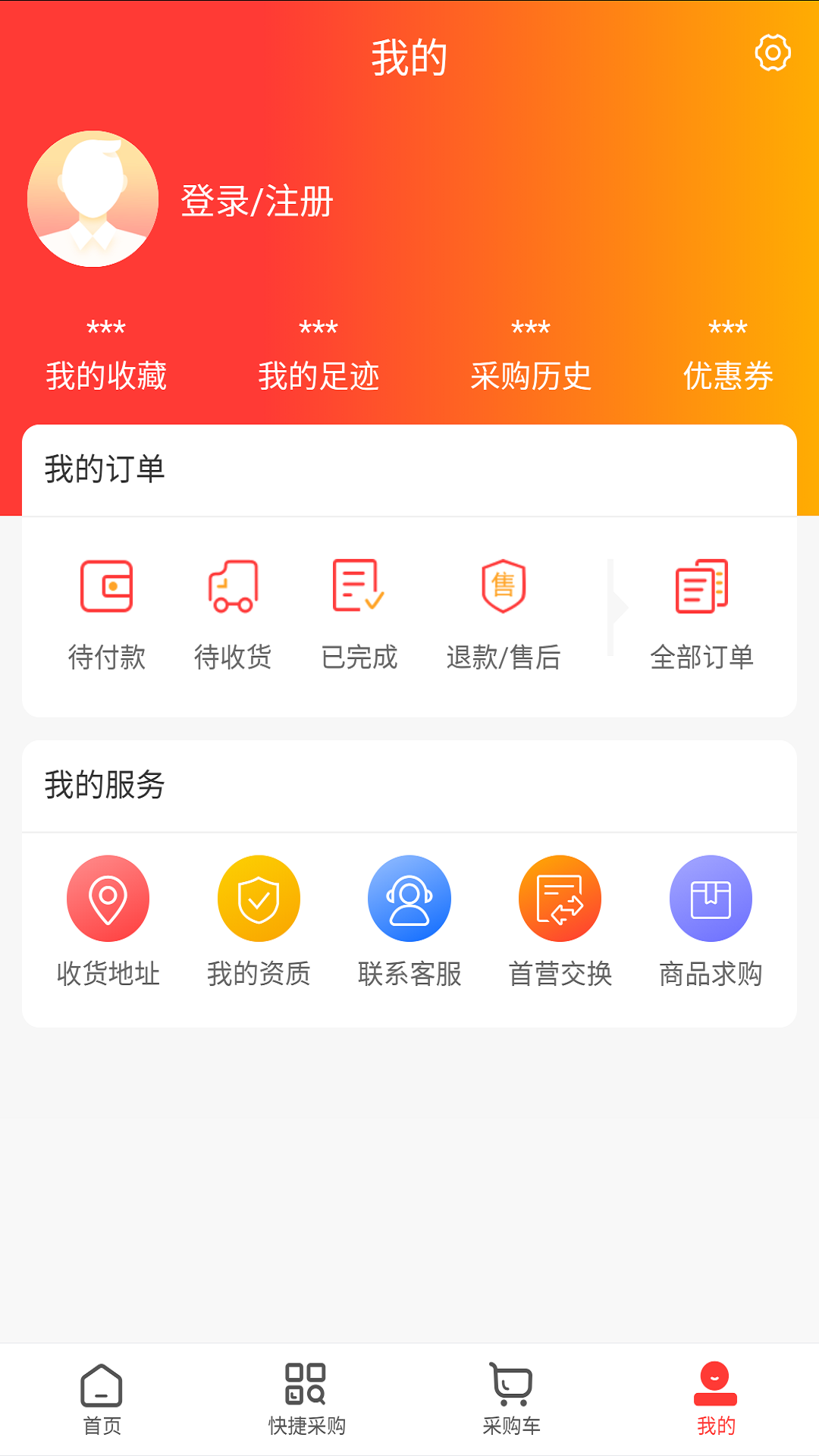 药好云截图