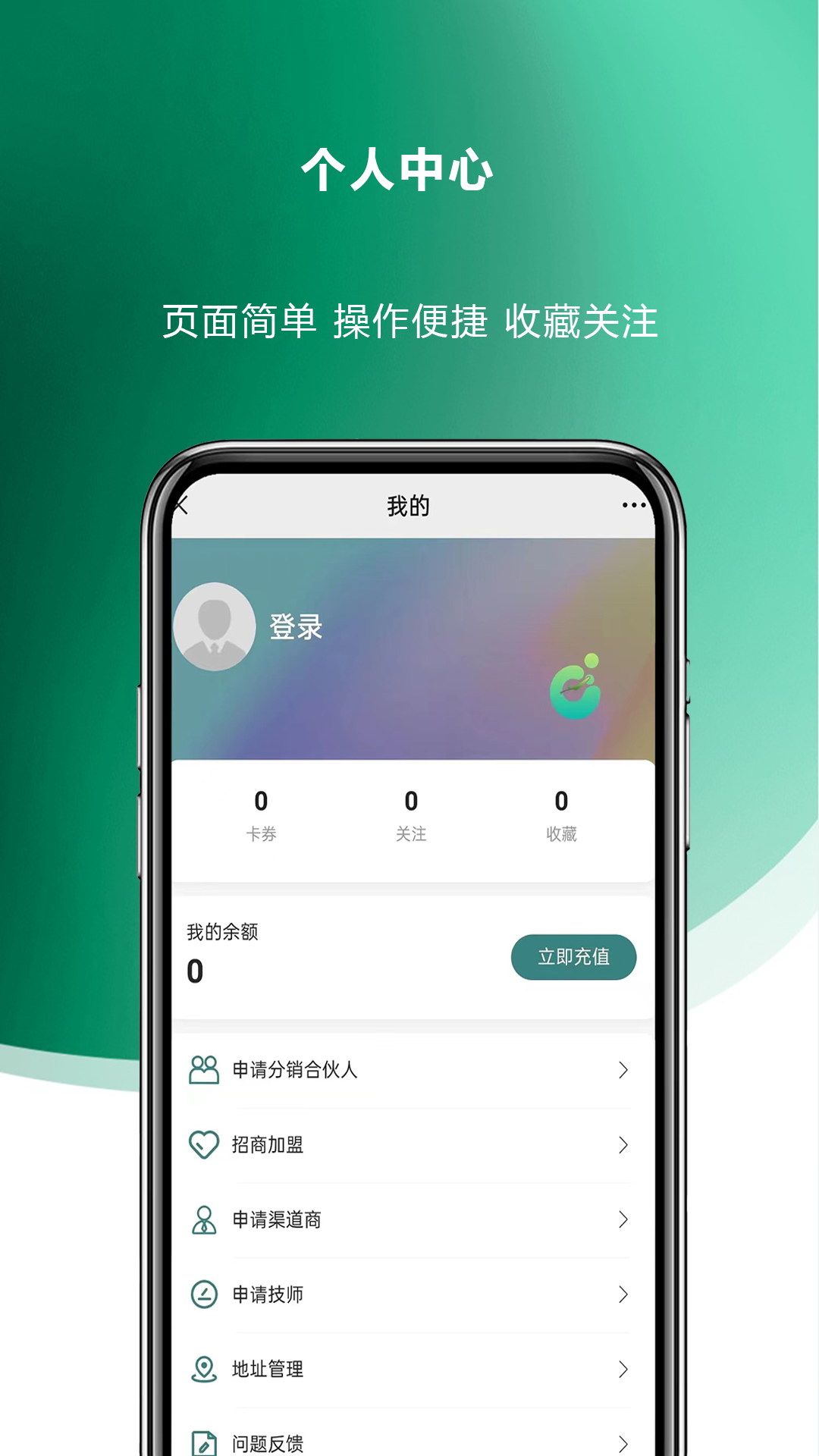 今泰到家截图