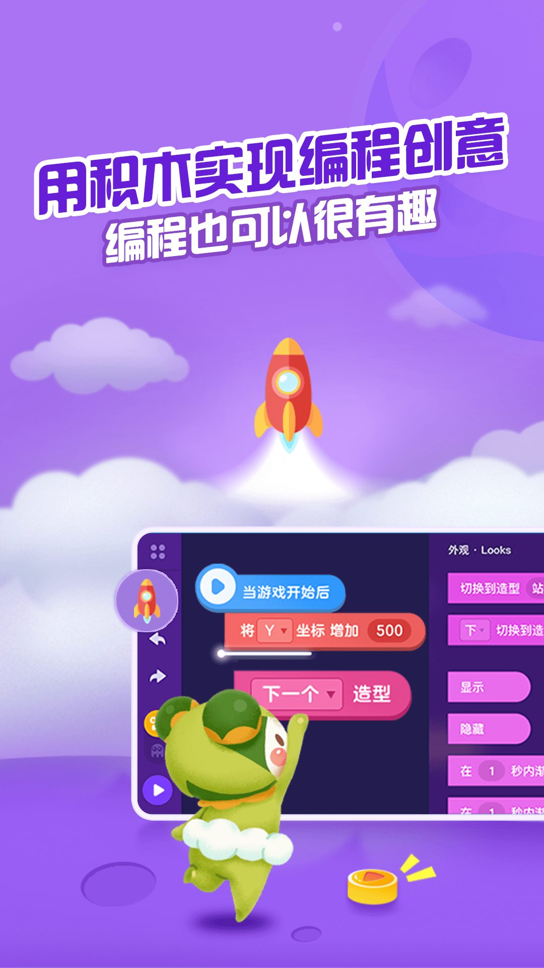 点个猫截图