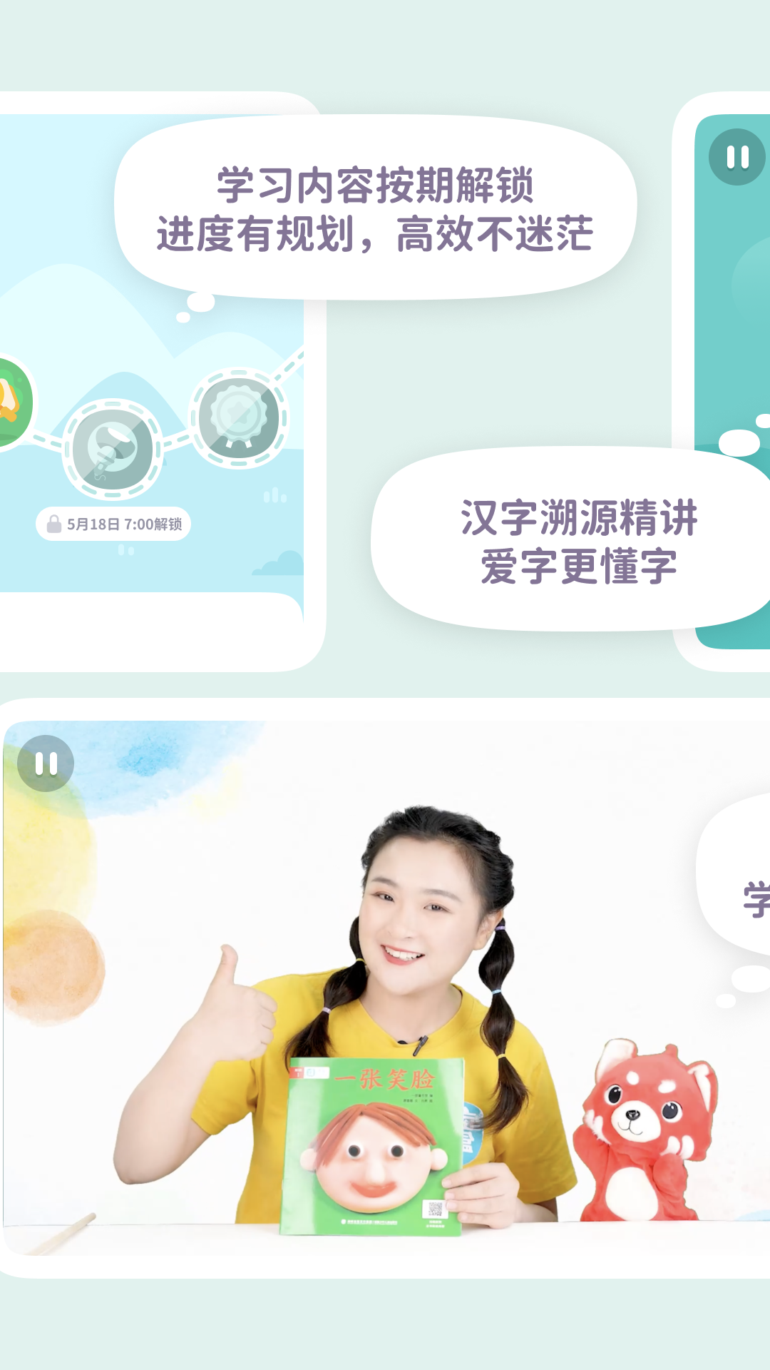一亩阅读截图